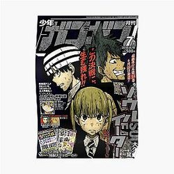 Soul Eater Posters - soul eater manga cover Poster RB1204
