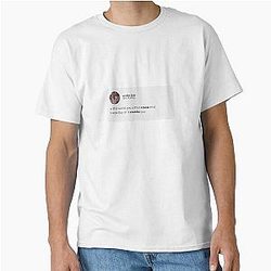 Soulja Boy Tweet Classic T-Shirt