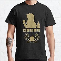 Horo - Spice and Wolf Logo (Gold) Classic T-Shirt