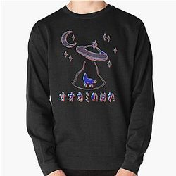 SSSniperWolf Sweatshirts - SSSniperWolf Wolfpack UFO Pullover Sweatshirt RB1207