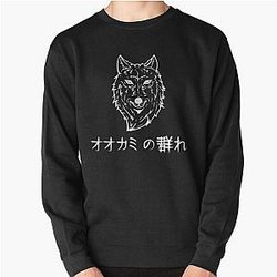 SSSniperWolf Sweatshirts - SSSniperWolf Wolfpack Pullover Sweatshirt RB1207