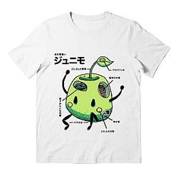 Junimo Anatomy TTPM0304 Stardew Valley T-Shirts
