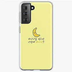 Stray Kids Cases - Felix's phone case cute yellow banana Samsung Galaxy Soft Case
