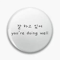Stray Kids Pins - Grow Up / You're Doing Well (Black) Pin