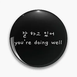 Stray Kids Pins - Grow Up / You're Doing Well (White) Pin