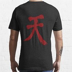 Street Fighter Akuma  Essential T-Shirt