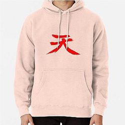 Akuma Symbol Heaven Ten 天 Kanji - Street Fighter Pullover Hoodie