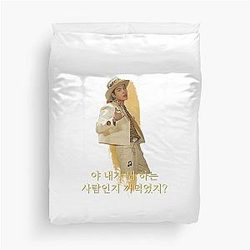PSY X SUGA MIN YOONGI BTS AGUST D Duvet Cover