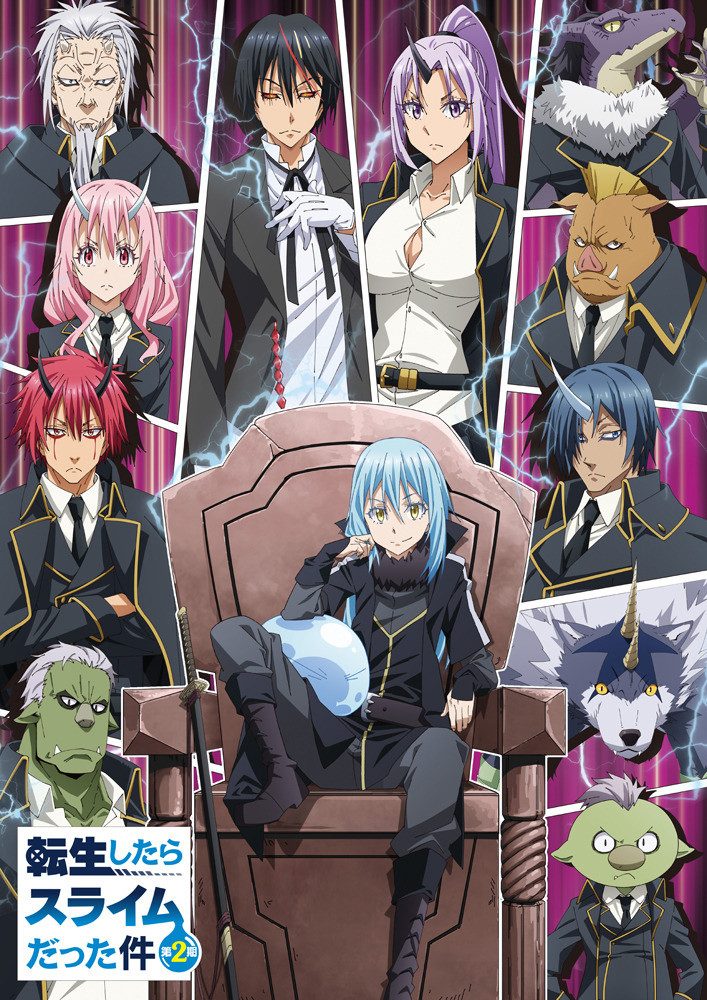 That Time I Got Reincarnated As A Slime Official Merchandise