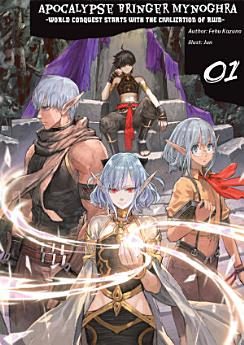 Apocalypse Bringer Mynoghra Shop: 5 Anime Details Fans Crave