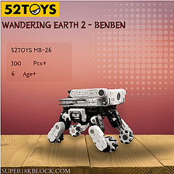 52TOYS MB-26 Wandering Earth 2 - Benben