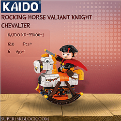 KAIDO KD-99006-1 Rocking Horse Valiant Knight Chevalier