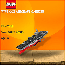 GULY 20313 Type 003 Aircraft Carrier