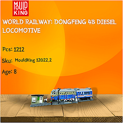 MOULD KING 12022.2 World Railway: Dongfeng 4B Diesel Locomotive