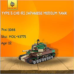 MOC Factory 43775 Type 5 Chi-Ri Japanese Medium Tank