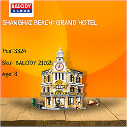 BALODY 21025 Shanghai Beach: Grand Hotel