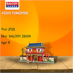 BALODY 21004 Xishi Fangmen
