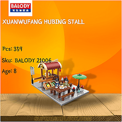BALODY 21006 Xuanwufang Hubing Stall
