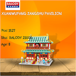 BALODY 21008 Xuanwufang Zangshu Pavilion