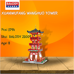 BALODY 21009 Xuanwufang Wanghuo Tower