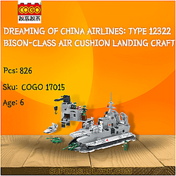 CoGo 17015 Dreaming of China Airlines: Type 12322 Bison-class Air Cushion Landing Craft
