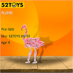 52TOYS BB-53 FLOYD