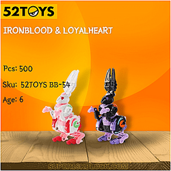 52TOYS BB-54 IRONBLOOD &amp; LOYALHEART