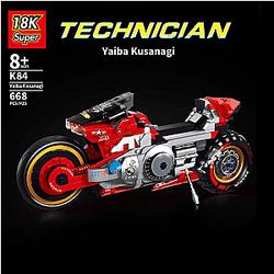 18K K84 Yaiba Kusanagi Motocycle