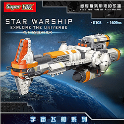 18K K108 Old Republic Escort Cruiser