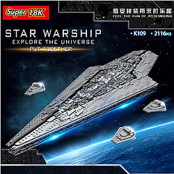 18K K109 MOC-64662 Space Ship