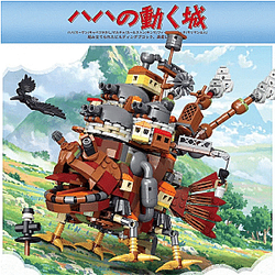 18K K138 Howl's Moving Castle