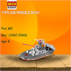 CoGo 17003 Type 021 Missile Boat