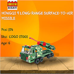 CoGo 17001 Hongqi 9 Long-range Surface-to-air Missile