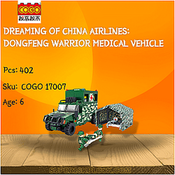 CoGo 17007 Dreaming of China Airlines: Dongfeng Warrior Medical Vehicle