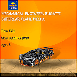 KAZI / GBL / BOZHI KY1090 Mechanical Engineer: Bugatti Supercar Flame Mecha