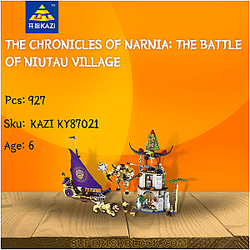 KAZI / GBL / BOZHI KY87021 The Chronicles of Narnia: The Battle of Niutau Village