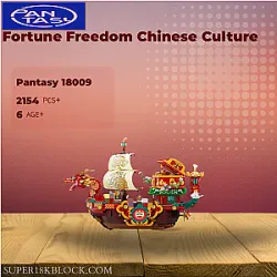 Pantasy 18009 Fortune Freedom Chinese Culture