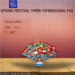 Pantasy 18010 Spring Festival Three-Dimensional Fan