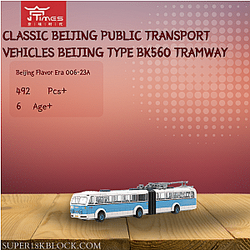 Beijing Flavor Era 006-23A Classic Beijing Public Transport Vehicles Beijing Type BK560 Tramway