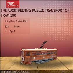 Beijing Flavor Era 008-23A The First Beijing Public Transport of Tram 100