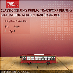 Beijing Flavor Era 003-23A Classic Beijing Public Transport Beijing Sightseeing Route 1 Dangdang Bus