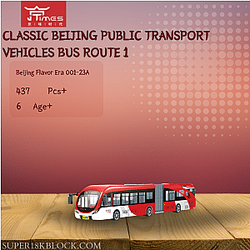 Beijing Flavor Era 001-23A Classic Beijing Public Transport Vehicles Bus Route 1