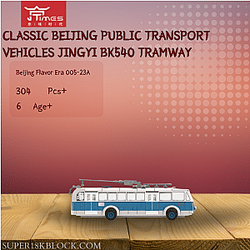 Beijing Flavor Era 005-23A Classic Beijing Public Transport Vehicles Jingyi BK540 Tramway