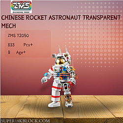ZMS T2050 Chinese Rocket Astronaut Transparent Mech