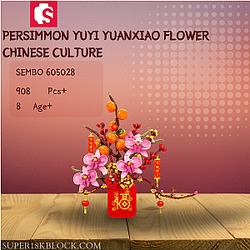 SEMBO 605028 Persimmon Yuyi Yuanxiao flower Chinese Culture