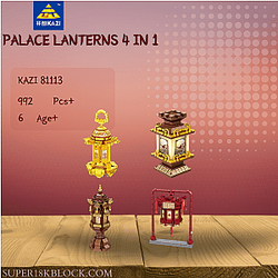 KAZI / GBL / BOZHI 81113 Palace Lanterns 4 in 1
