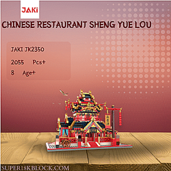 JAKI JK2350 Chinese Restaurant SHENG YUE LOU