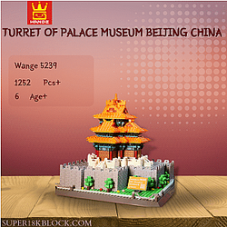 WANGE 5239 Turret of Palace Museum Beijing China