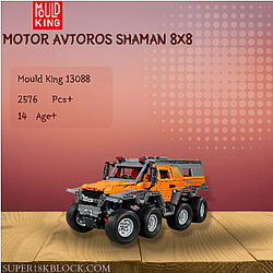 MOULD KING 13088 Motor Avtoros Shaman 8x8