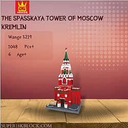 WANGE 5219 The Spasskaya Tower of Moscow Kremlin